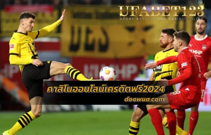 คาสิโนออนไลน์เครดิตฟรี2024  สมัครใหม่รับเครดิตฟรีทันที ถอนเงินสดได้